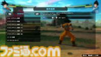 『ドラゴンボール Sparking! ZERO』試遊レビュー。極限まで進化した“ごっこ遊び”アクション！ 自分でシナリオも作れるカスタムバトルや、『超』からの新規キャラクターなども多数追加