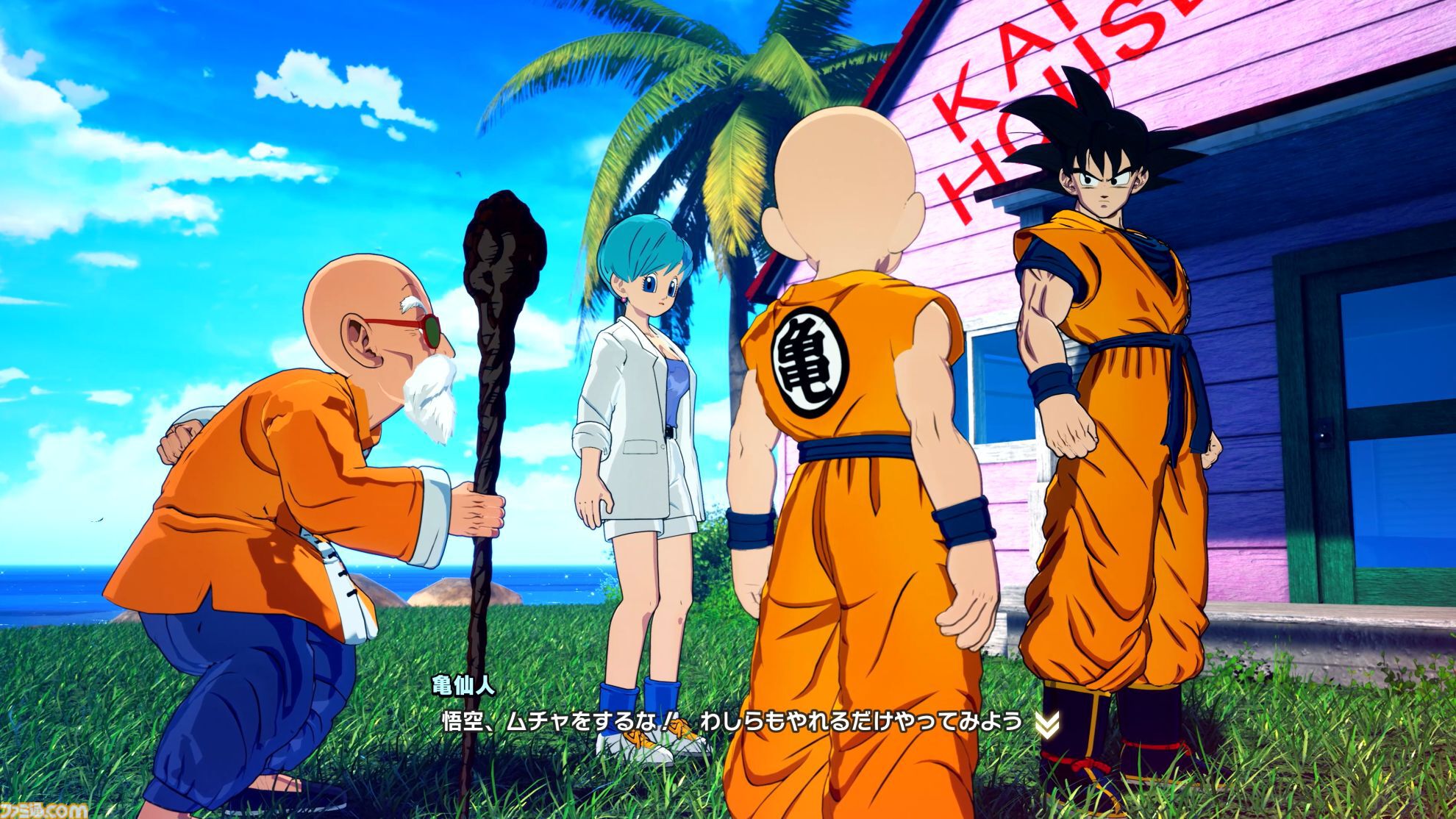 『ドラゴンボール Sparking! ZERO』試遊レビュー。極限まで進化した“ごっこ遊び”アクション！ 自分でシナリオも作れるカスタムバトルや、『超』からの新規キャラクターなども多数追加