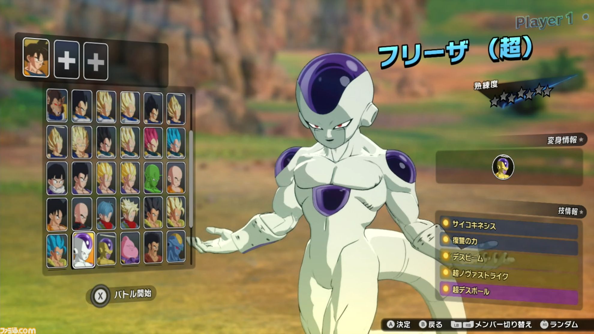 『ドラゴンボール Sparking! ZERO』試遊レビュー。極限まで進化した“ごっこ遊び”アクション！ 自分でシナリオも作れるカスタムバトルや、『超』からの新規キャラクターなども多数追加