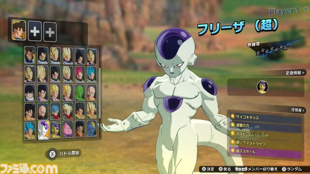 『ドラゴンボール Sparking! ZERO』試遊レビュー。極限まで進化した“ごっこ遊び”アクション！ 自分でシナリオも作れるカスタムバトルや、『超』からの新規キャラクターなども多数追加