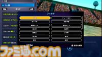 『ドラゴンボール Sparking! ZERO』試遊レビュー。極限まで進化した“ごっこ遊び”アクション！ 自分でシナリオも作れるカスタムバトルや、『超』からの新規キャラクターなども多数追加