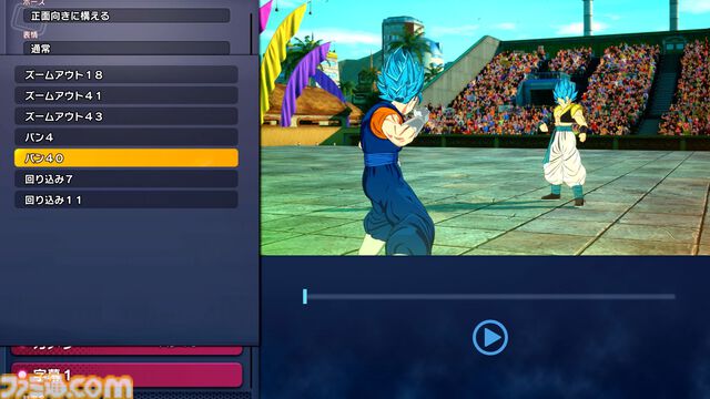 『ドラゴンボール Sparking! ZERO』試遊レビュー。極限まで進化した“ごっこ遊び”アクション！ 自分でシナリオも作れるカスタムバトルや、『超』からの新規キャラクターなども多数追加