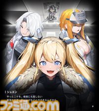 【NIKKE】1.5周年記念ディレクターインタビュー。シルバーガン分隊のマリアンの過去は語る。シュエンがCEOになった経緯は、ラプラスの過去とともに描かれる予定【ニケ】