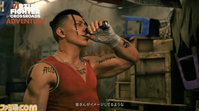 『バーチャファイター クロスロード』はアドベンチャーモードが搭載。東南アジアの架空の街“ヴィラサパラ”は龍チームの開発力がフルに活かされる【VF SHOWCASE】