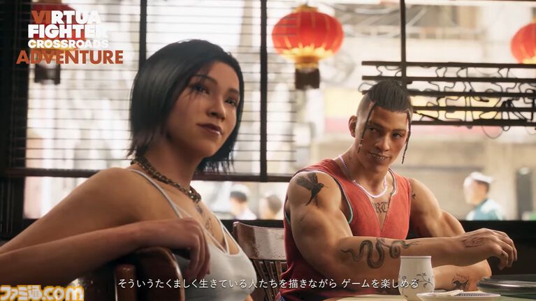 『バーチャファイター クロスロード』はアドベンチャーモードが搭載。東南アジアの架空の街“ヴィラサパラ”は龍チームの開発力がフルに活かされる【VF SHOWCASE】