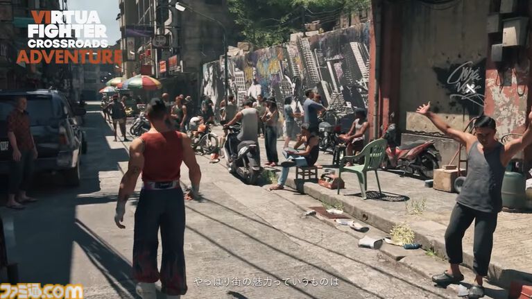『バーチャファイター クロスロード』はアドベンチャーモードが搭載。東南アジアの架空の街“ヴィラサパラ”は龍チームの開発力がフルに活かされる【VF SHOWCASE】