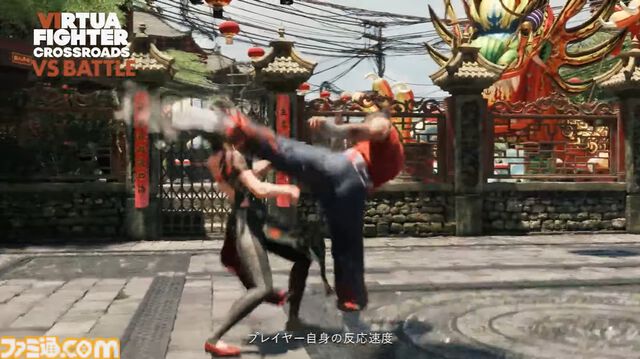 『バーチャファイター クロスロード』4人の主人公が物語を織り成す。パイやウルフのバトル映像が公開、アキラやジャッキー参戦の匂わせも【VF SHOWCASE】