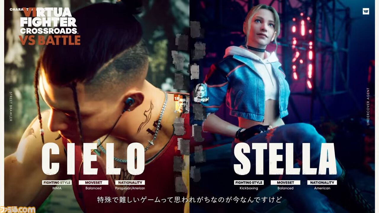 『バーチャファイター クロスロード』格闘ゲームファンが望む対戦モード詳細が公開。直感的な操作性を守りながらブラッシュアップ。ゲームパッドでのテストプレイの様子も【VF SHOWCASE】