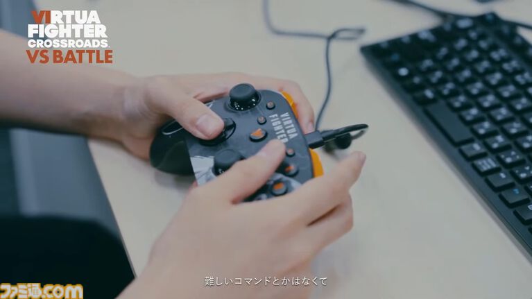 『バーチャファイター クロスロード』格闘ゲームファンが望む対戦モード詳細が公開。直感的な操作性を守りながらブラッシュアップ。ゲームパッドでのテストプレイの様子も【VF SHOWCASE】