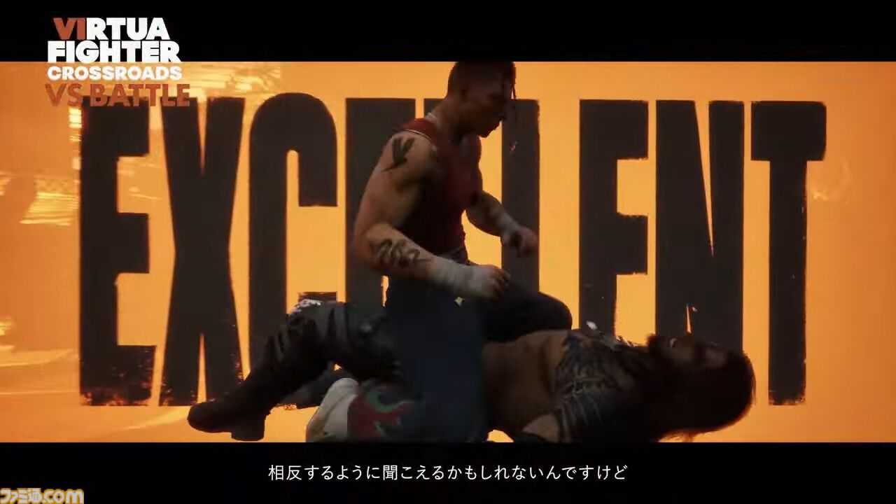 『バーチャファイター クロスロード』格闘ゲームファンが望む対戦モード詳細が公開。直感的な操作性を守りながらブラッシュアップ。ゲームパッドでのテストプレイの様子も【VF SHOWCASE】