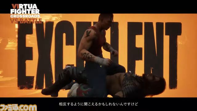 『バーチャファイター クロスロード』格闘ゲームファンが望む対戦モード詳細が公開。直感的な操作性を守りながらブラッシュアップ。ゲームパッドでのテストプレイの様子も【VF SHOWCASE】