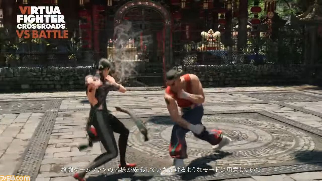 『バーチャファイター クロスロード』格闘ゲームファンが望む対戦モード詳細が公開。直感的な操作性を守りながらブラッシュアップ。ゲームパッドでのテストプレイの様子も【VF SHOWCASE】