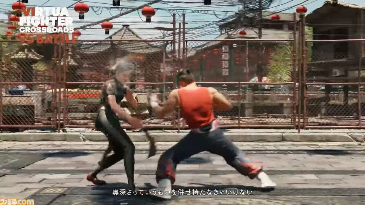 『バーチャファイター クロスロード』格闘ゲームファンが望む対戦モード詳細が公開。直感的な操作性を守りながらブラッシュアップ。ゲームパッドでのテストプレイの様子も【VF SHOWCASE】