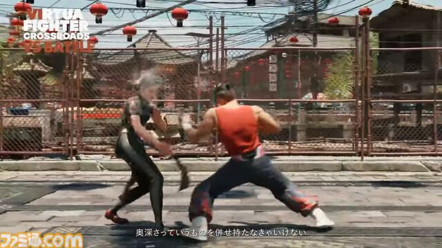 『バーチャファイター クロスロード』格闘ゲームファンが望む対戦モード詳細が公開。直感的な操作性を守りながらブラッシュアップ。ゲームパッドでのテストプレイの様子も【VF SHOWCASE】