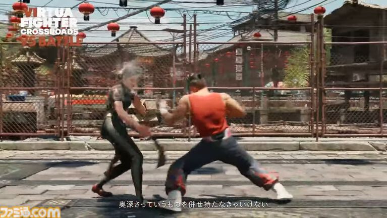『バーチャファイター クロスロード』格闘ゲームファンが望む対戦モード詳細が公開。直感的な操作性を守りながらブラッシュアップ。ゲームパッドでのテストプレイの様子も【VF SHOWCASE】