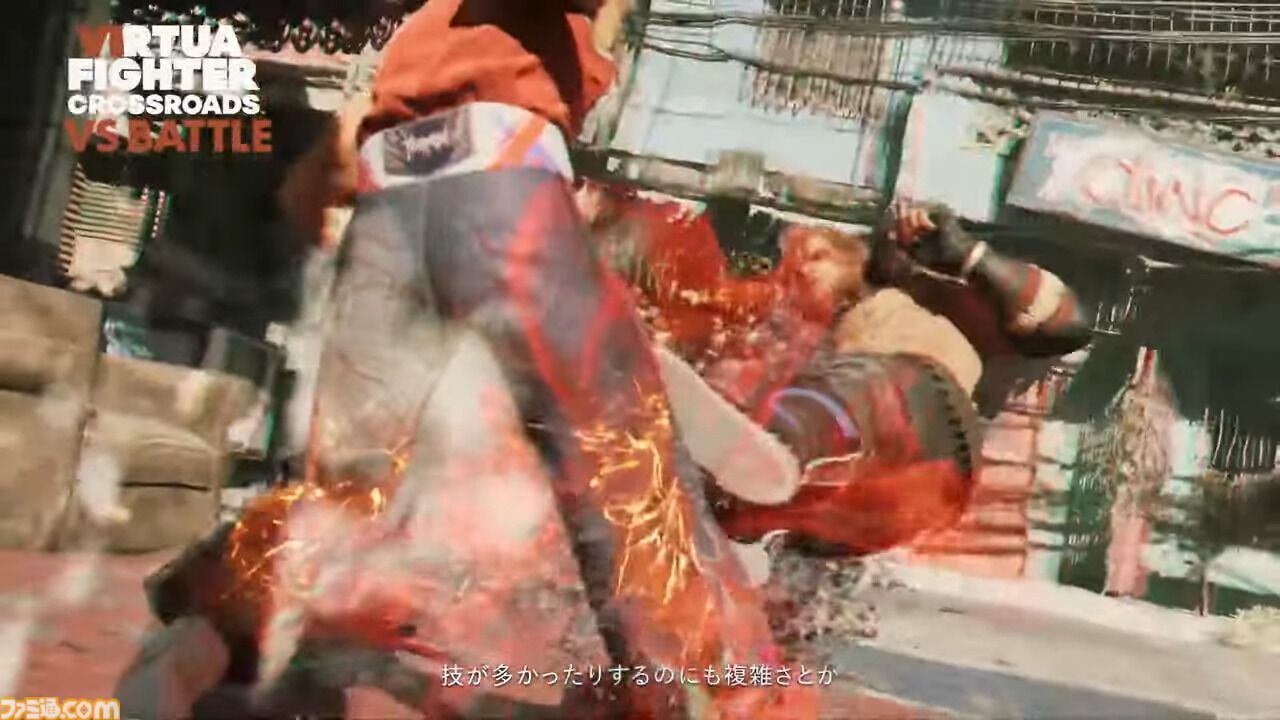 『バーチャファイター クロスロード』格闘ゲームファンが望む対戦モード詳細が公開。直感的な操作性を守りながらブラッシュアップ。ゲームパッドでのテストプレイの様子も【VF SHOWCASE】
