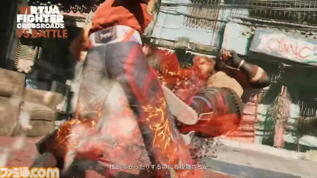 『バーチャファイター クロスロード』格闘ゲームファンが望む対戦モード詳細が公開。直感的な操作性を守りながらブラッシュアップ。ゲームパッドでのテストプレイの様子も【VF SHOWCASE】