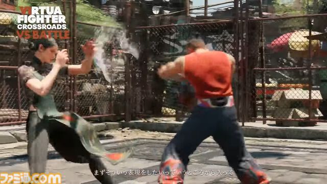 『バーチャファイター クロスロード』格闘ゲームファンが望む対戦モード詳細が公開。直感的な操作性を守りながらブラッシュアップ。ゲームパッドでのテストプレイの様子も【VF SHOWCASE】
