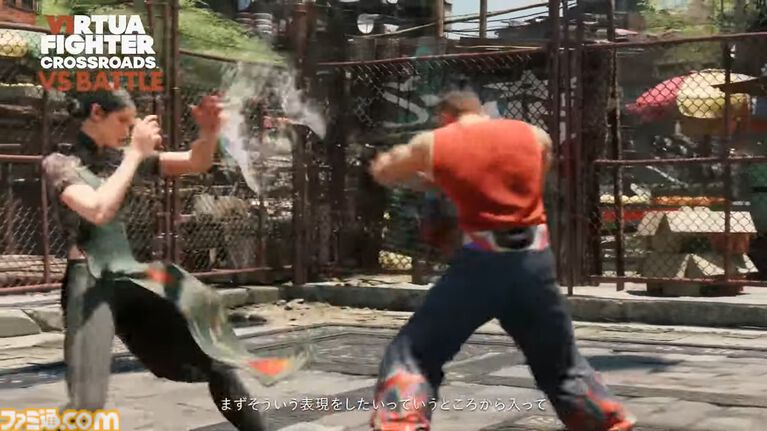 『バーチャファイター クロスロード』格闘ゲームファンが望む対戦モード詳細が公開。直感的な操作性を守りながらブラッシュアップ。ゲームパッドでのテストプレイの様子も【VF SHOWCASE】