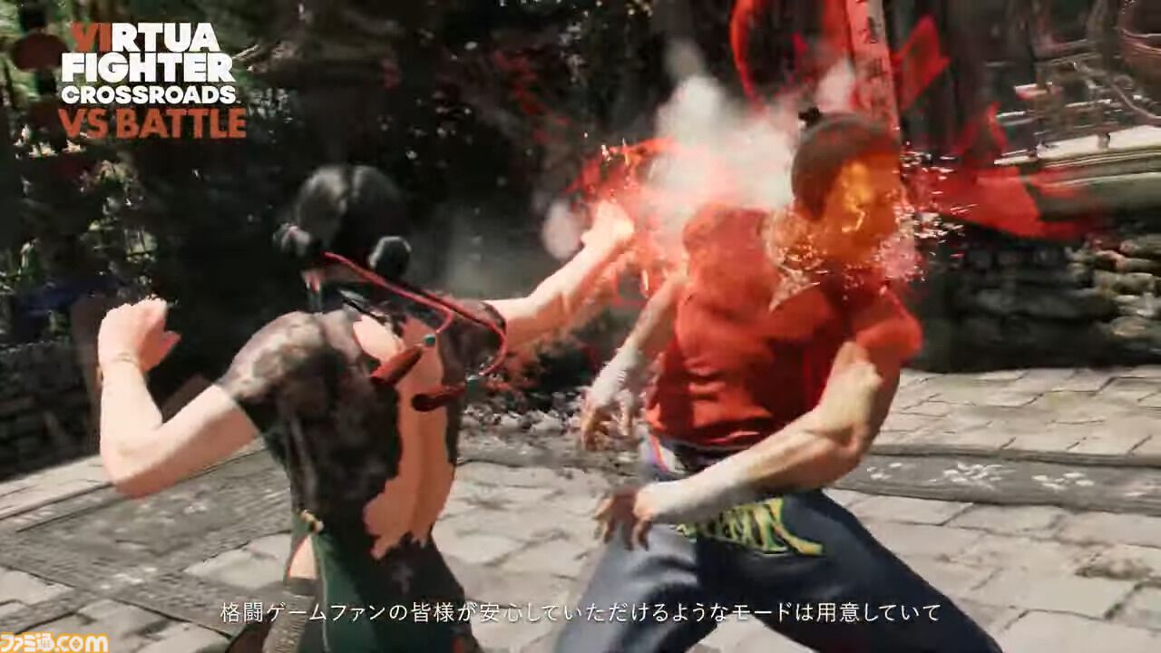 『バーチャファイター クロスロード』格闘ゲームファンが望む対戦モード詳細が公開。直感的な操作性を守りながらブラッシュアップ。ゲームパッドでのテストプレイの様子も【VF SHOWCASE】