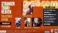 『ストレンジャー ザン ヘヴン』新キャスト公開。黒田崇矢、宇梶剛士、本宮泰風、辻皓平（ニッポンの社長）、Tupacが出演