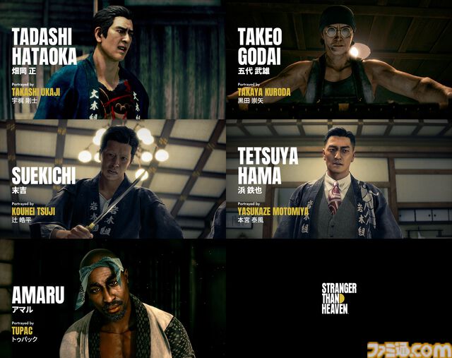 『ストレンジャー ザン ヘヴン』新キャスト公開。黒田崇矢、宇梶剛士、本宮泰風、辻皓平（ニッポンの社長）、Tupacが出演