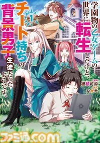 【Kindleセール】『ウザメイド』全10巻が990円、『銀のニーナ』全15巻が1485円で揃う。『ダンジョンの中のひと』など双葉社コミックが1巻99円