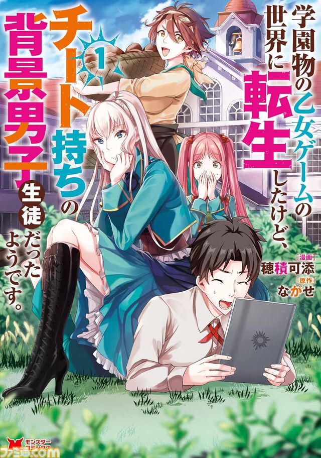 【Kindleセール】『ウザメイド』全10巻が990円、『銀のニーナ』全15巻が1485円で揃う。『ダンジョンの中のひと』など双葉社コミックが1巻99円