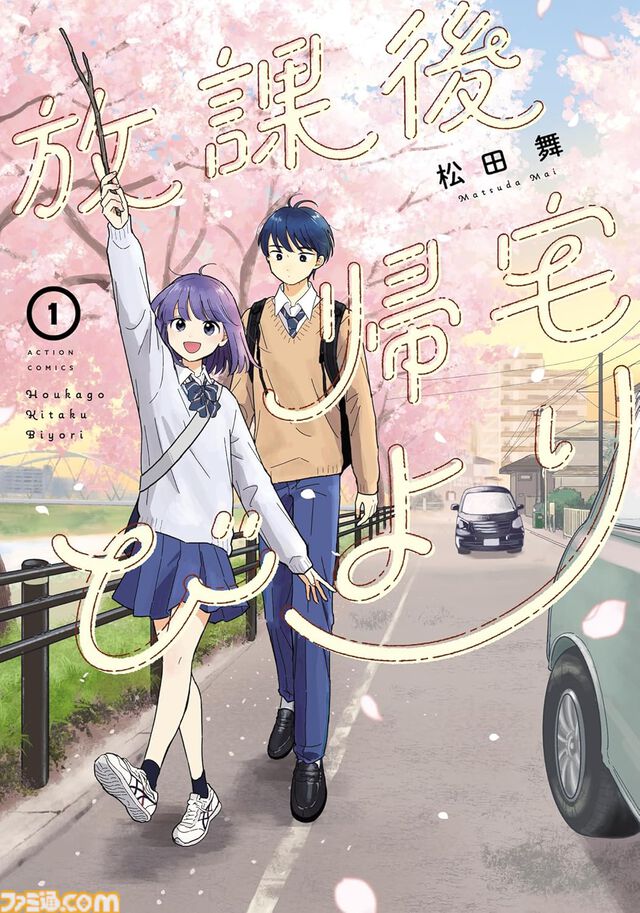 【Kindleセール】『ウザメイド』全10巻が990円、『銀のニーナ』全15巻が1485円で揃う。『ダンジョンの中のひと』など双葉社コミックが1巻99円
