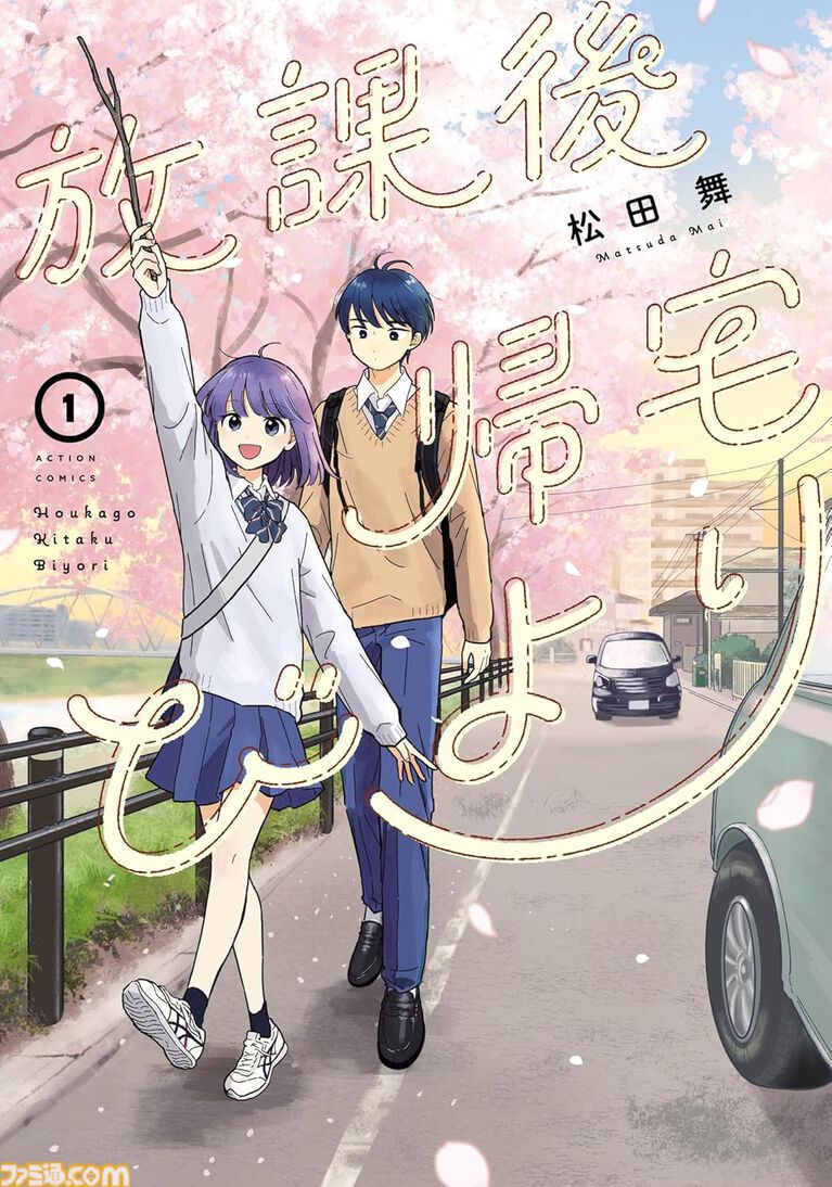 【Kindleセール】『ウザメイド』全10巻が990円、『銀のニーナ』全15巻が1485円で揃う。『ダンジョンの中のひと』など双葉社コミックが1巻99円