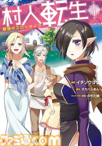 【Kindleセール】『ウザメイド』全10巻が990円、『銀のニーナ』全15巻が1485円で揃う。『ダンジョンの中のひと』など双葉社コミックが1巻99円