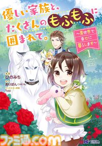 【Kindleセール】『ウザメイド』全10巻が990円、『銀のニーナ』全15巻が1485円で揃う。『ダンジョンの中のひと』など双葉社コミックが1巻99円