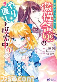 【Kindleセール】『ウザメイド』全10巻が990円、『銀のニーナ』全15巻が1485円で揃う。『ダンジョンの中のひと』など双葉社コミックが1巻99円