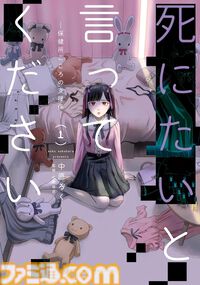 【Kindleセール】『ウザメイド』全10巻が990円、『銀のニーナ』全15巻が1485円で揃う。『ダンジョンの中のひと』など双葉社コミックが1巻99円