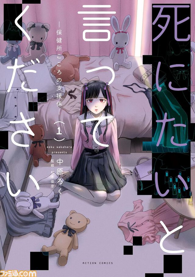 【Kindleセール】『ウザメイド』全10巻が990円、『銀のニーナ』全15巻が1485円で揃う。『ダンジョンの中のひと』など双葉社コミックが1巻99円