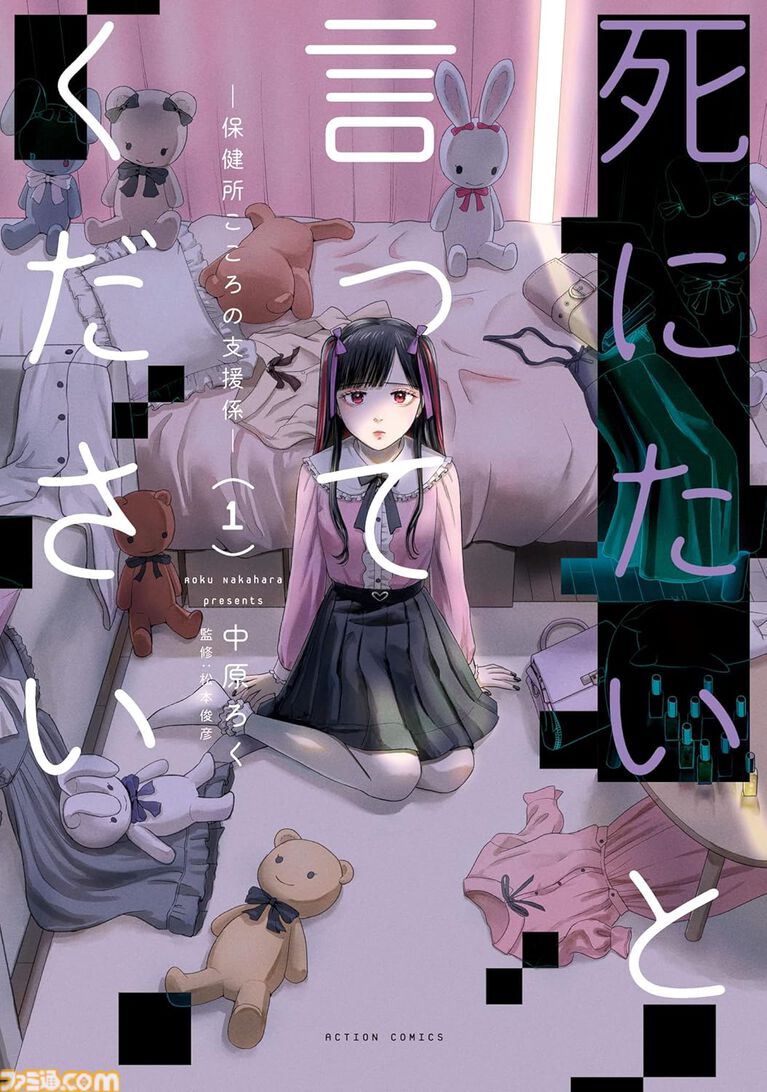 【Kindleセール】『ウザメイド』全10巻が990円、『銀のニーナ』全15巻が1485円で揃う。『ダンジョンの中のひと』など双葉社コミックが1巻99円