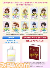 『最終楽章 響け！ユーフォニアム』後編の本予告ムービー公開。京アニの吹奏楽アニメシリーズの完結作【9月公開】
