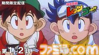 『爆走兄弟レッツ＆ゴー!!』1～2話が本日（6/6）配信。ミニ四駆の第2次ブームを駆け抜けた人気アニメ。毎週2話ずつ更新