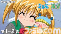 『爆走兄弟レッツ＆ゴー!!』1～2話が本日（6/6）配信。ミニ四駆の第2次ブームを駆け抜けた人気アニメ。毎週2話ずつ更新