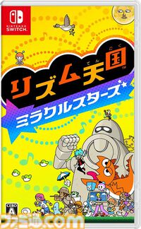 ファミ通40周年キャンペーン開催中。楽天のスロット成功で832円オフクーポンが当たる。『トモダチコレクション わくわく生活』などゲームソフトが対象
