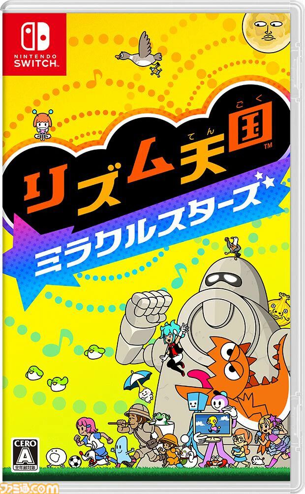 ファミ通40周年キャンペーン開催中。楽天のスロット成功で832円オフクーポンが当たる。『トモダチコレクション わくわく生活』などゲームソフトが対象