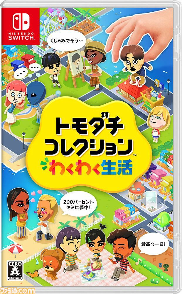 ファミ通40周年キャンペーン開催中。楽天のスロット成功で832円オフ