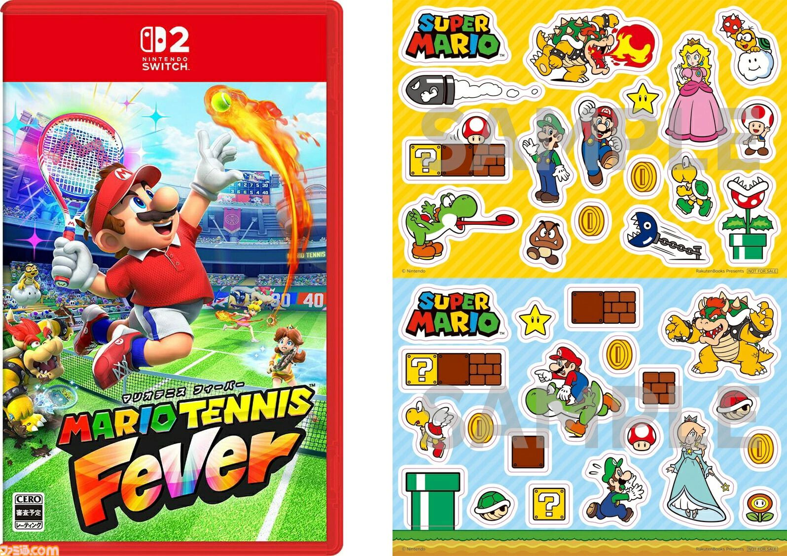 ファミ通40周年キャンペーン開催中。楽天のスロット成功で832円オフクーポンが当たる。『トモダチコレクション わくわく生活』などゲームソフトが対象