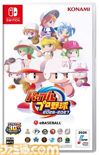 ファミ通40周年キャンペーン開催中。楽天のスロット成功で832円オフクーポンが当たる。『トモダチコレクション わくわく生活』などゲームソフトが対象
