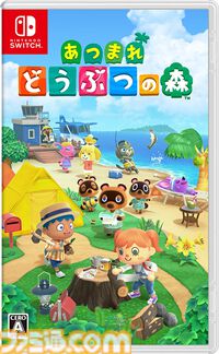 ファミ通40周年キャンペーン開催中。楽天のスロット成功で832円オフクーポンが当たる。『トモダチコレクション わくわく生活』などゲームソフトが対象