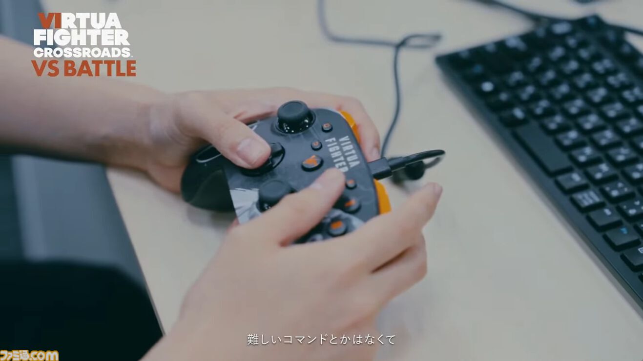 『バーチャファイター クロスロード』インタビュー。アドベンチャーと対戦格闘の融合とはどういうことか。主人公は4人でパイの姿も。気になることを山田Pに全部訊いてみた