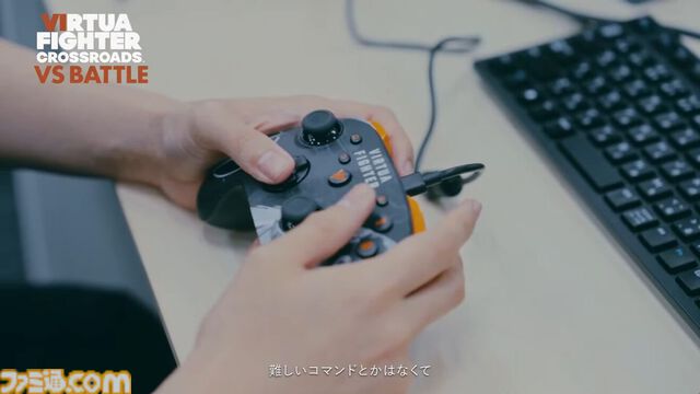 『バーチャファイター クロスロード』インタビュー。アドベンチャーと対戦格闘の融合とはどういうことか。主人公は4人でパイやジャッキーの姿も。気になることを山田Pに全部訊いてみた