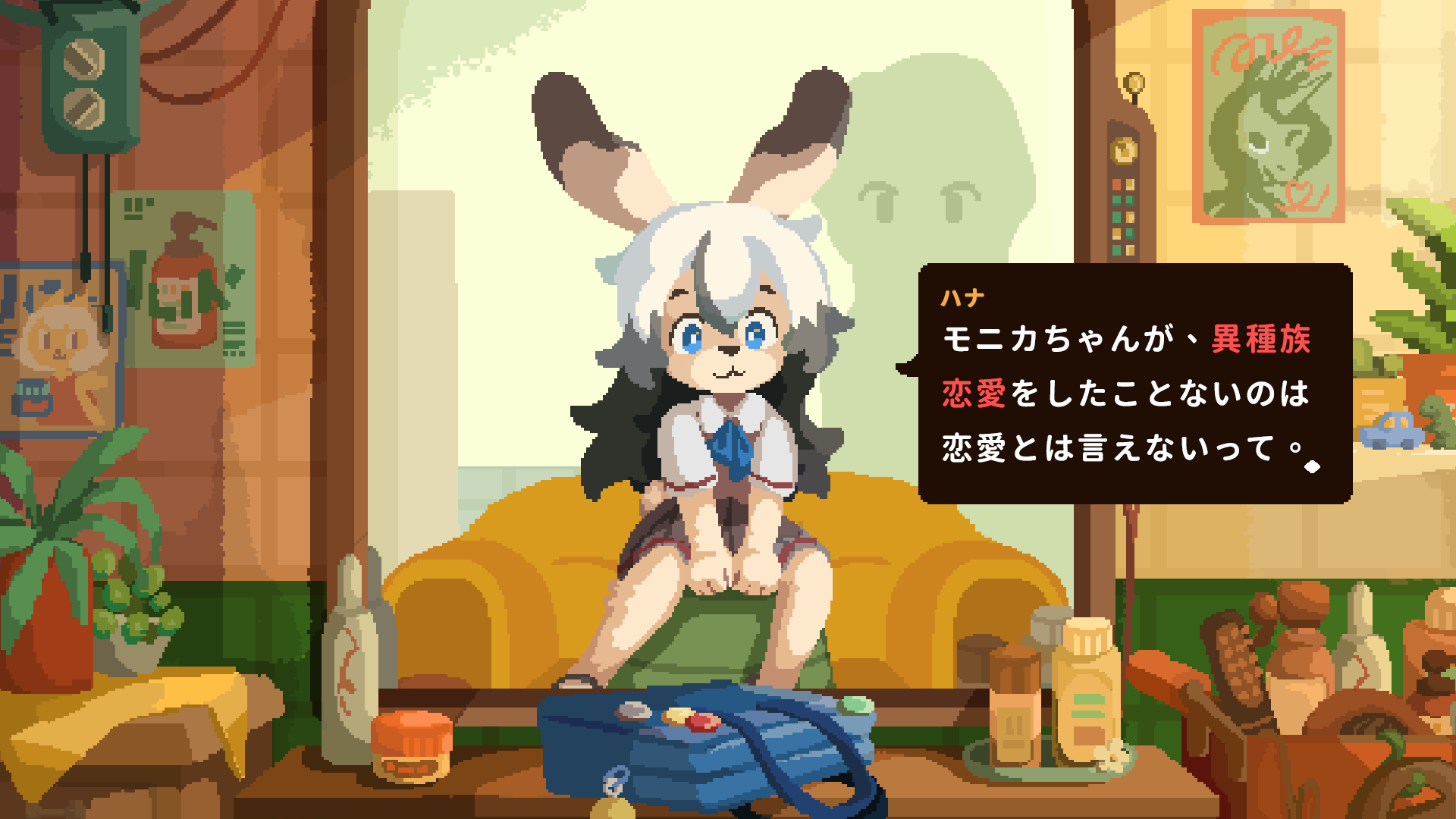 『けものたちの髪切り屋』プレイヤーは理容師。獣人（ケモビト）の髪を整えて対話を重ねていくナラティブアドベンチャー【映像公開】