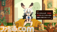 『けものたちの髪切り屋』プレイヤーは理容師。獣人（ケモビト）の髪を整えて対話を重ねていくナラティブアドベンチャー【映像公開】