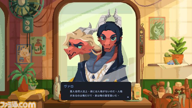 『けものたちの髪切り屋』プレイヤーは理容師。獣人（ケモビト）の髪を整えて対話を重ねていくナラティブアドベンチャー【映像公開】